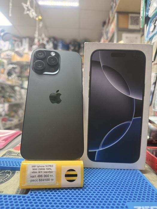 Продаем Б/У и новые телефоны