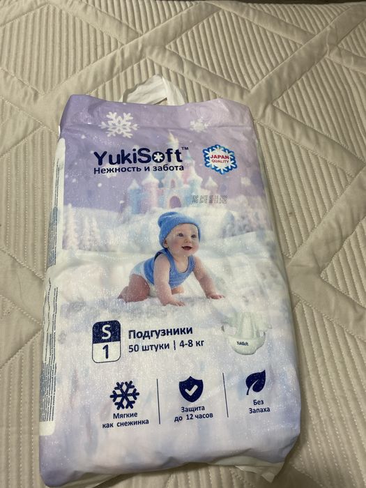 Памперсы  , подгузники