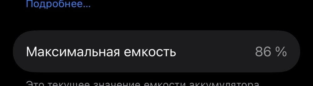 Например айфон 13 128 гб