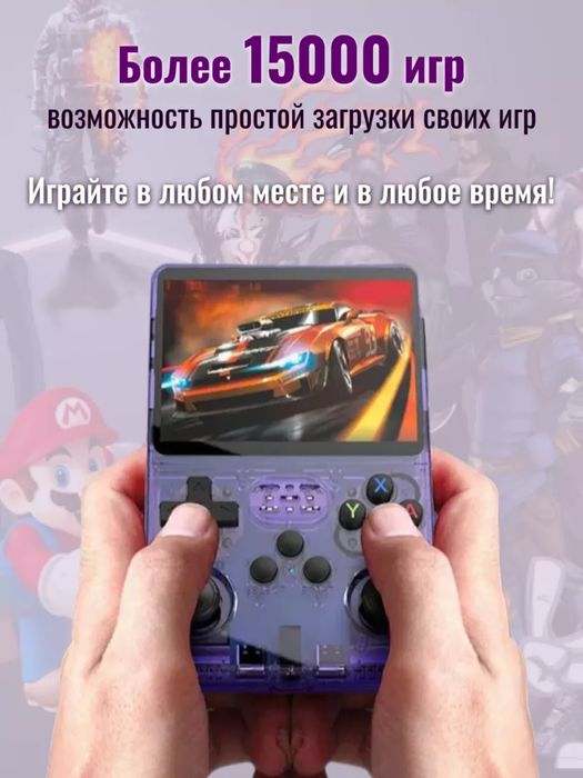 Игровая консоль Data Frog R36S (15000 игр)