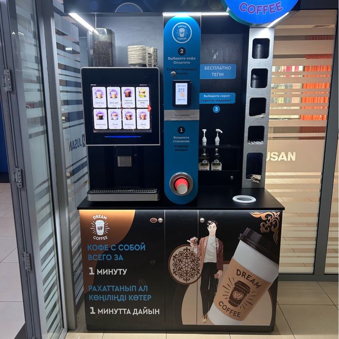 Продам кофе аппарат в хорошом состояние без точек