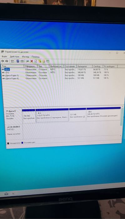 Настолен компютър DELL inspiron 3650