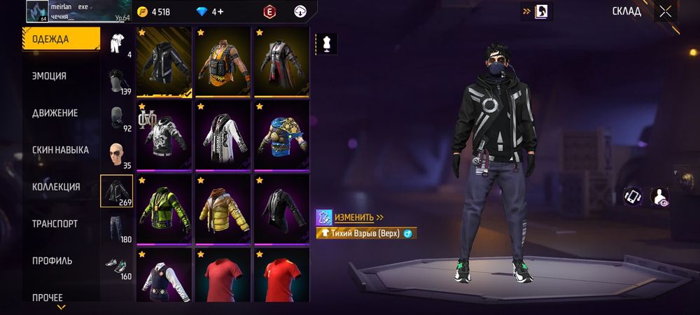 ассалаумагалекум