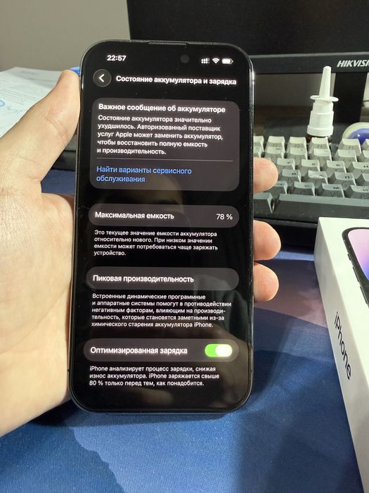 Продам iphone 14 Pro 512GB