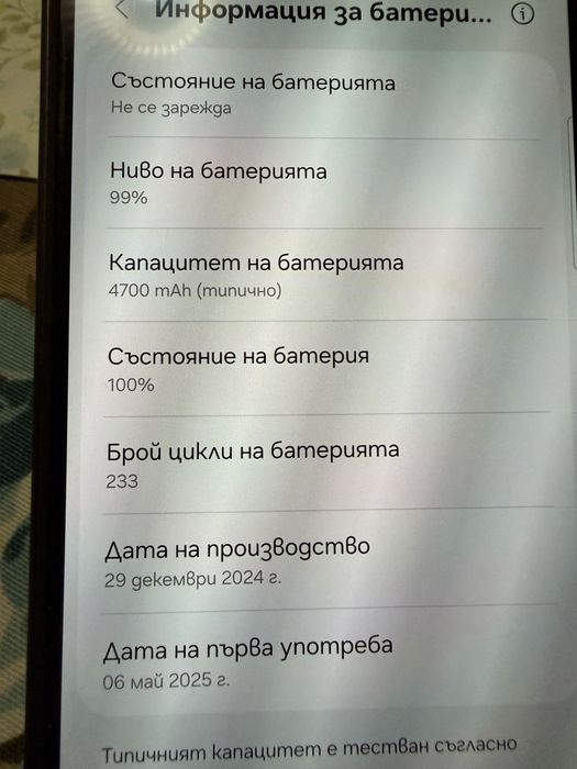 Самсунг галакси 24fe