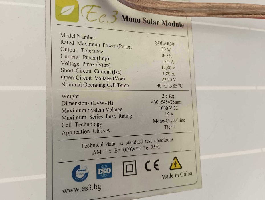 Соларни панели монокристал 60W