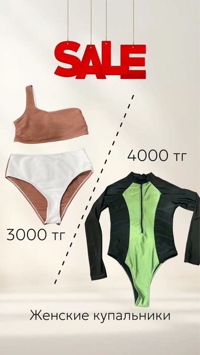 Продам б/у вещи хорошего качества!