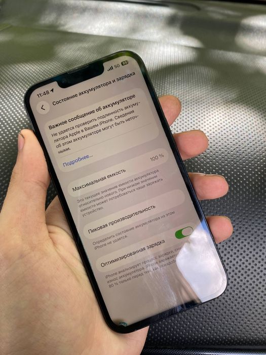 Продам iphone 13