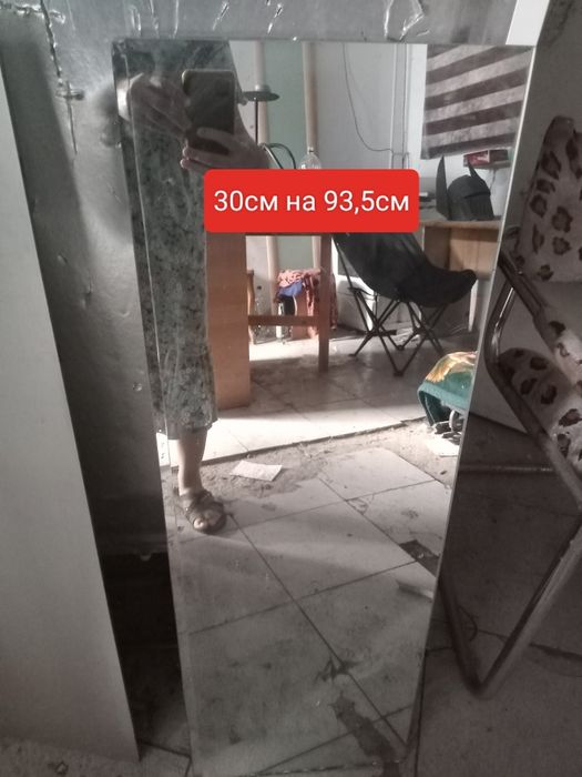 Продам зеркало 5000тенге