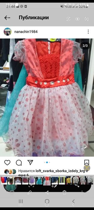 Платье нарядные новые