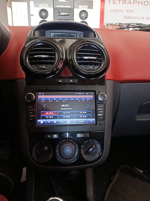 Мултимедия Android 13 за Opel Astra/Signum/Zafira/Corsa/Meriva/Vectra