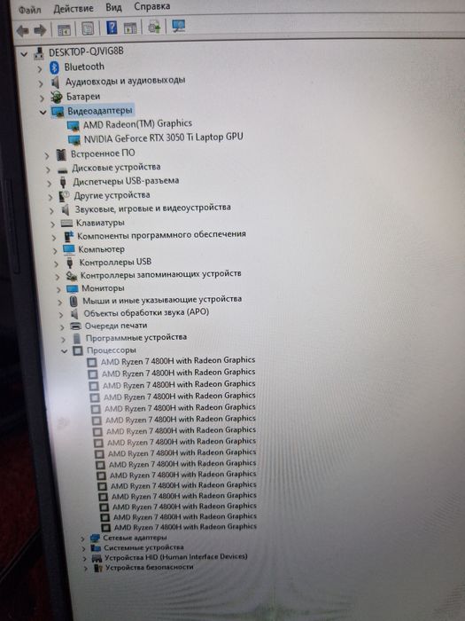 Ноутбук Asus G713