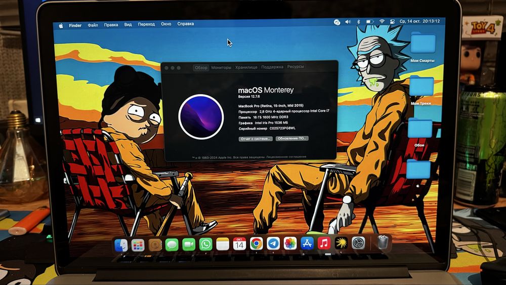 Продам Macbook Pro Retina 2015
