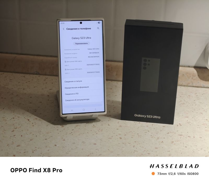 Galaxy S23 Ultra 512gb EAC