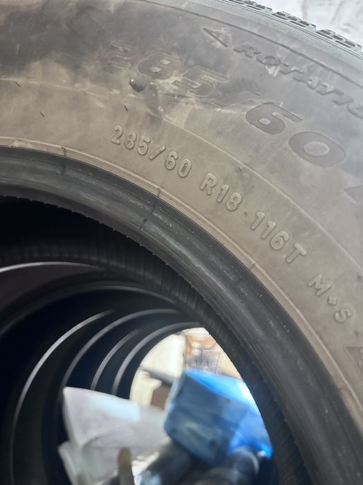 Покрышка крузака