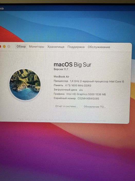 Macbook air 2014/i5/4/128