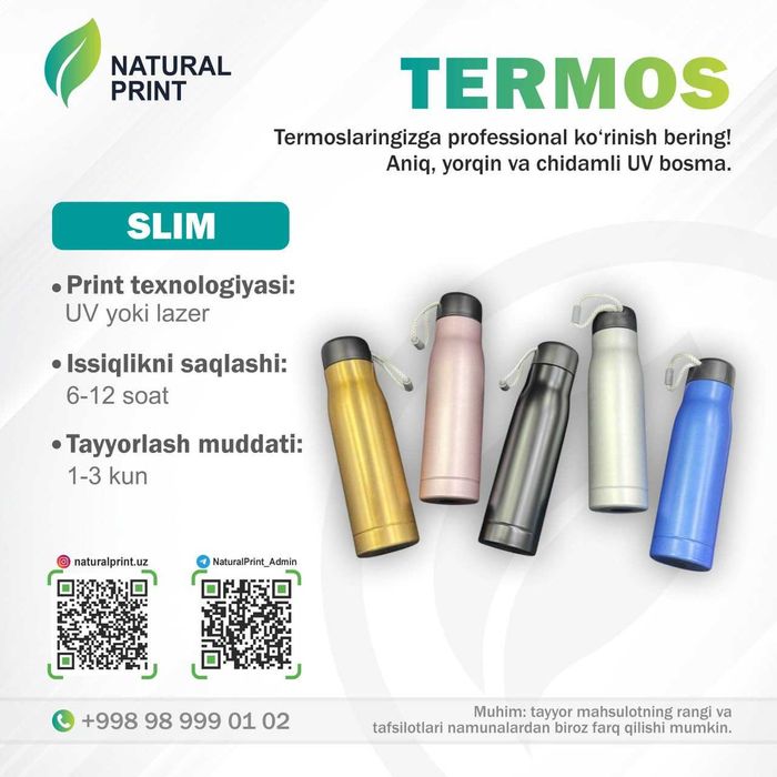 Термос  с печатью с вашем логотипом