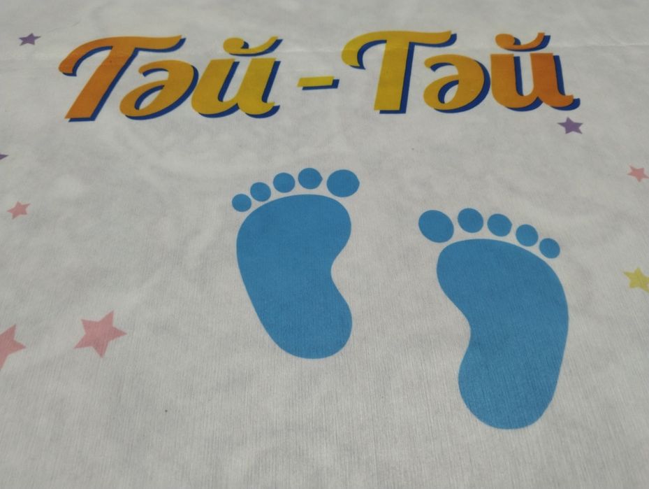 1 жаска Акжол Баннер