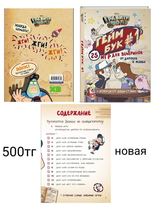 Продам книги, домашняя библиотека