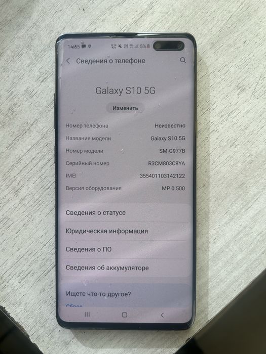 Самсунг  s10 256гб 5G с программой Ali