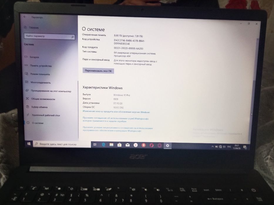 Ноутбук продажа или обмен