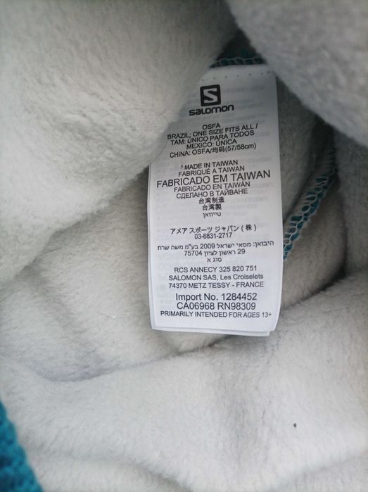 Salomon нова шапка