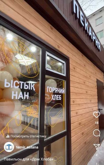 изготовим Павильон