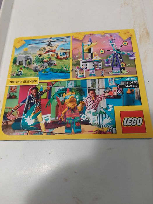 Лего сет,фигурки и институции