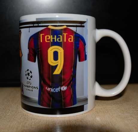 Футболна Чаша на BARCELONA с Ваше име!Уникална Фен Чаша Барселона