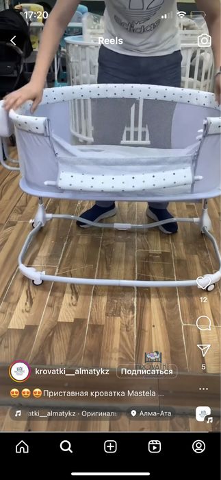 Срочно продам кроватку