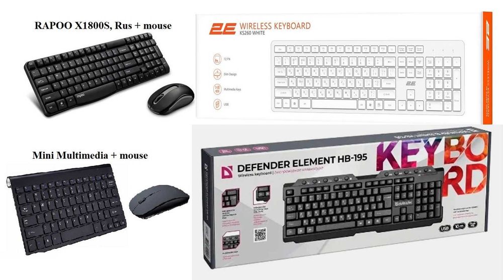 Беспроводной игровой комплект RAPOO X1800S, Rus.