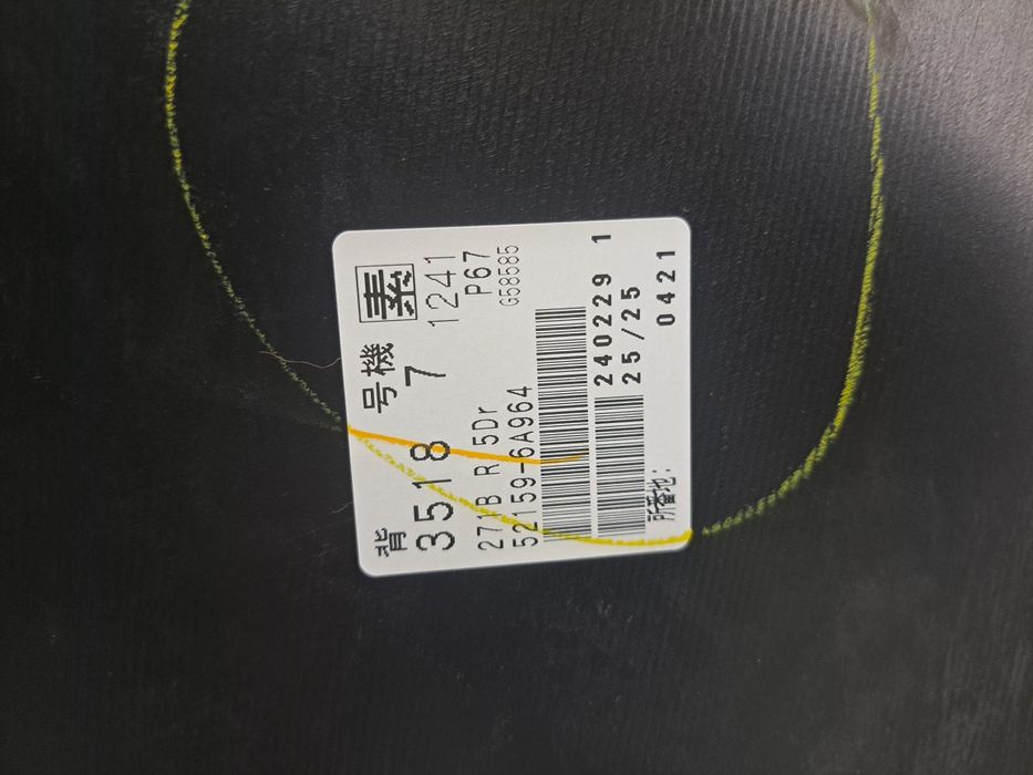 Бампер задний Тойота Прадо 150