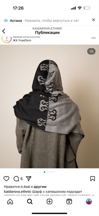 Продам куртку Кайдарова Kaidarova