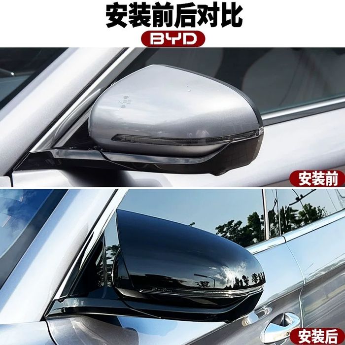 Спортивные накладки на боковые зеркала BYD SONG PLUS, CHAMPION, PRO.