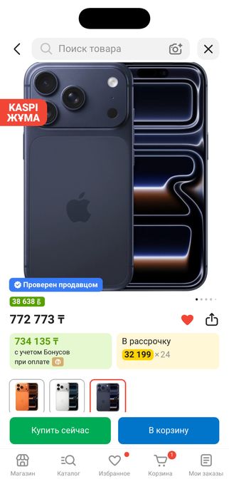 Айфон 17 Pro 256Gb Dual eSim темно-синий