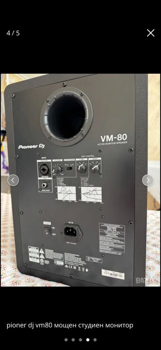 Pioneer vm 80 пайнер вм 80
