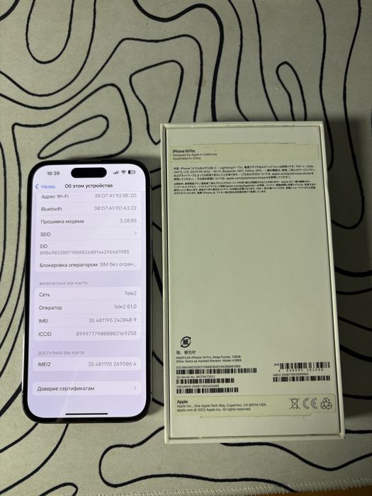 Продам Iphone 14 pro