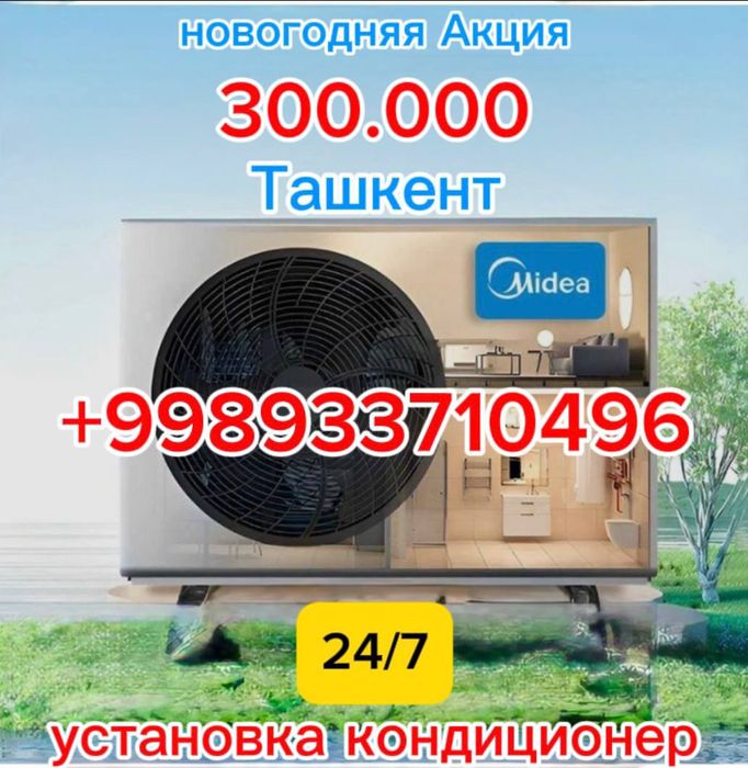 konditsioner ustanofka kansaner ustanofka кондиционер устанофка