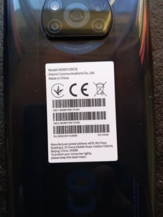 Телефон POCO X3 N FC