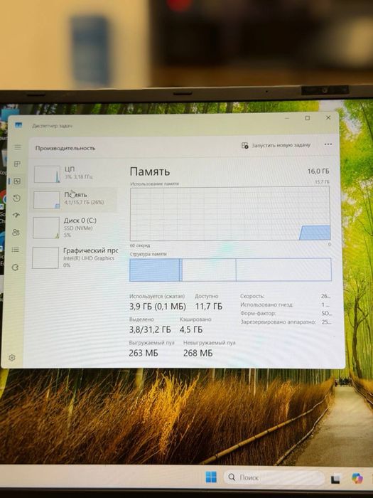 YAMI NoteBook N95 | RAM 16 gb | SSD 512 gb |