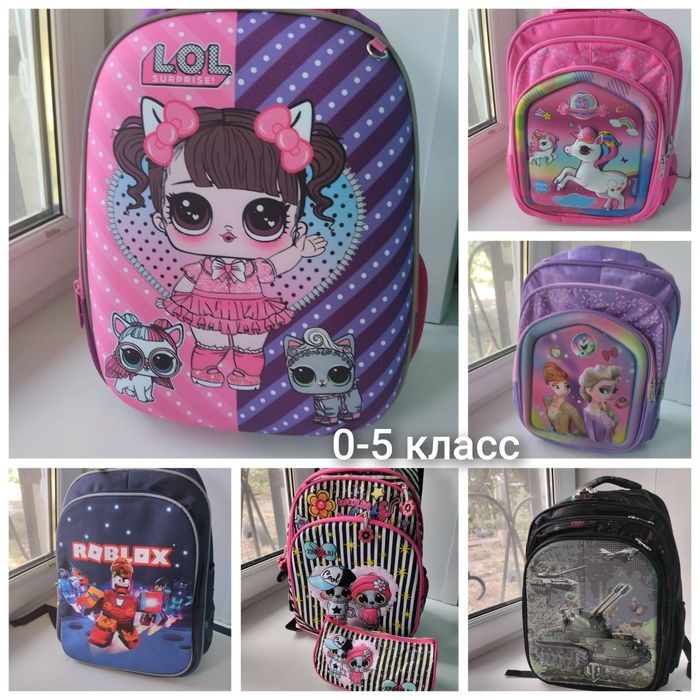 рюкзаки новые, листайте фото