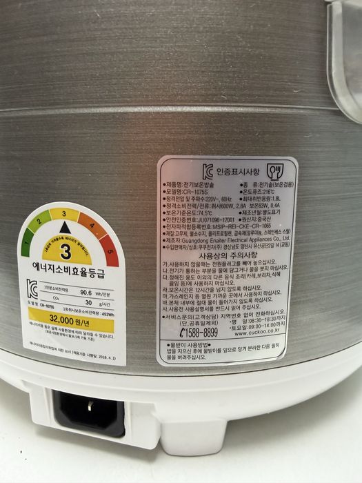 Рисоварка Cuckoo CR-1075S