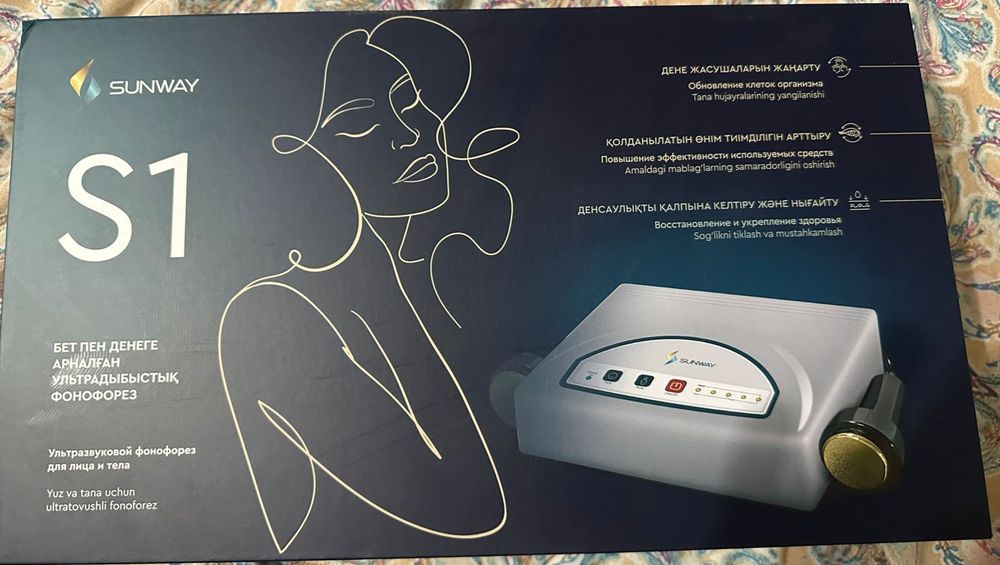 Ультразвуковой фонофорез