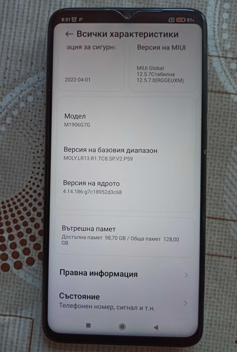 Xiaomi redmi note 8 pro 6/128Gb