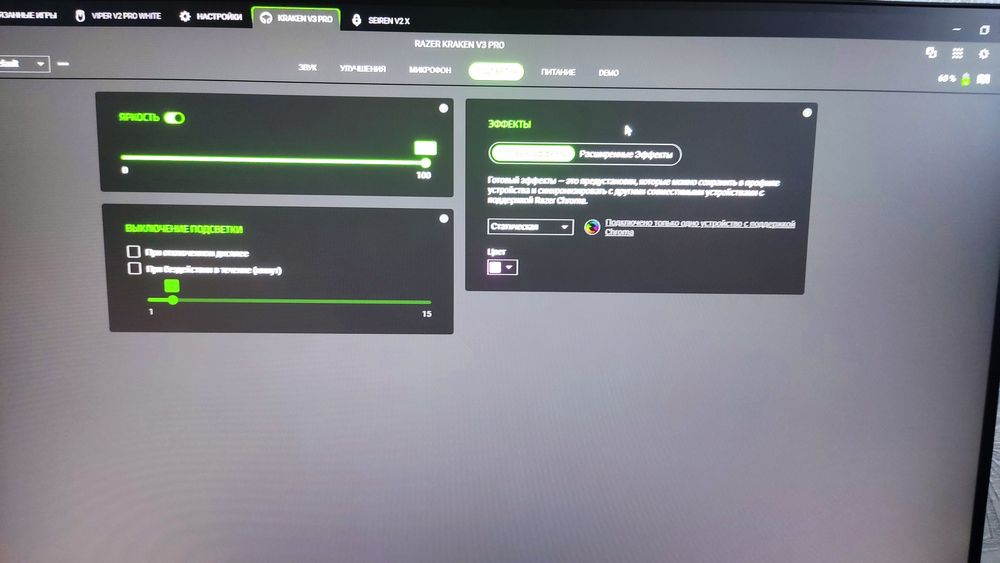 Наушники Razer kraken v3 pro