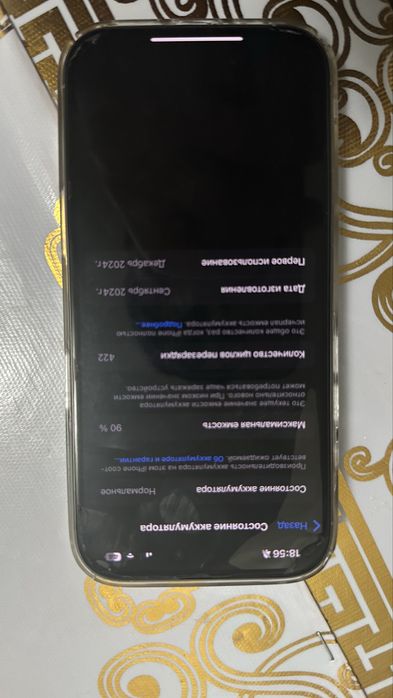 Iphone 16 Pro 8/128 Gb