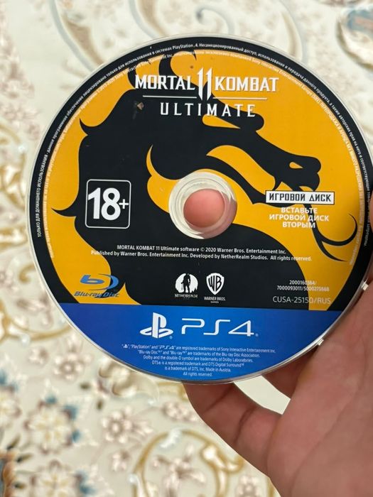 Прокат PlayStation