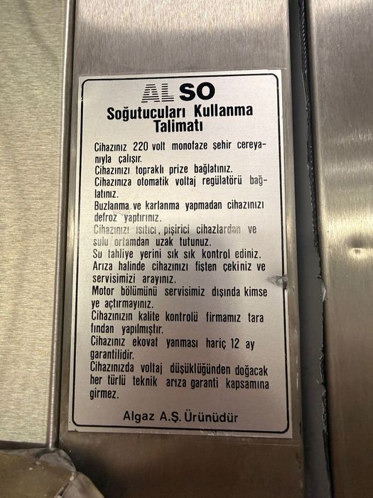 Холодильник промышленный Турция