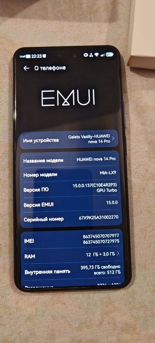 Smartphone Huawei nova 14 pro 36000 рублей