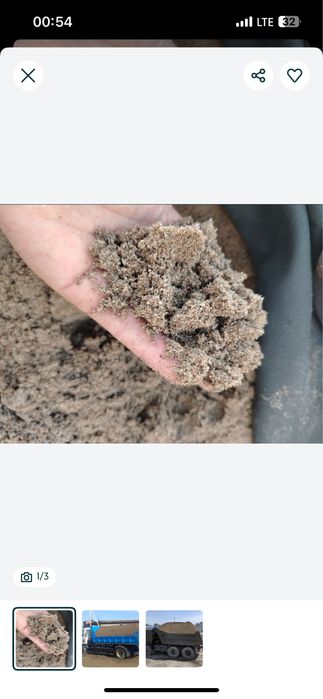 Чиноз кум оптом зил камаз Howo Tonar